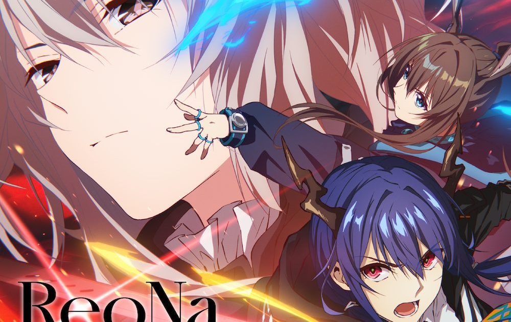 ReoNa、新シングル「End of Days」アニメイラストジャケット公開 TV