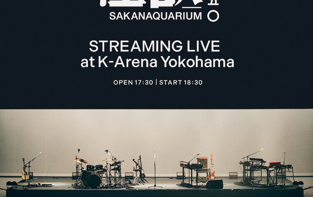 サカナクション「SAKANAQUARIUM 2025 “怪獣”」Kアリーナ横浜公演を