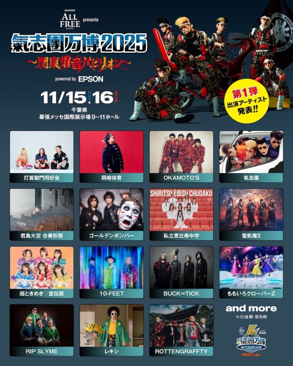 週末SALE❗レア氣志團万博2013 氣志團 レギンス スパッツマンジョン ロゴ 氣志團 スパッツ レギンス未使用品 - メルカリ