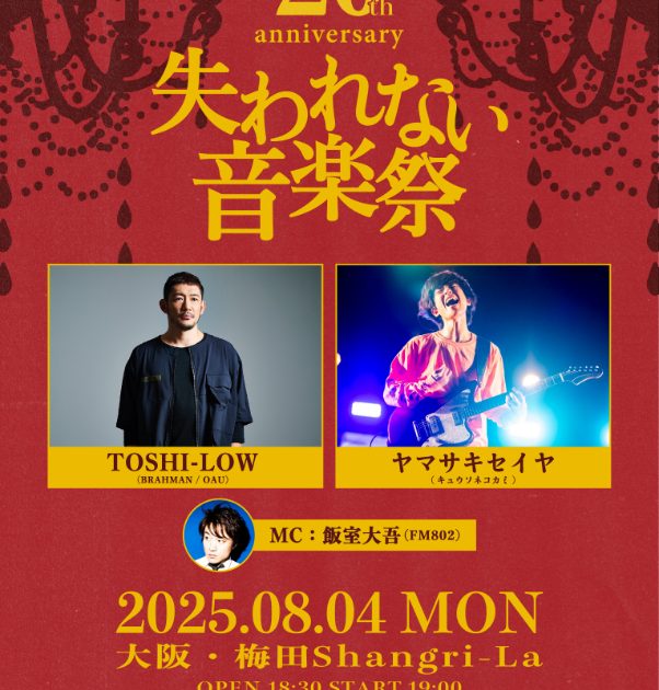(Z-82) 【瀬戸内海音楽祭Vol,1　1991年　大大ポスター】 Z-82) 【瀬戸内海音楽祭Vol,1 1991年 大大ポスター】 JAPANESE