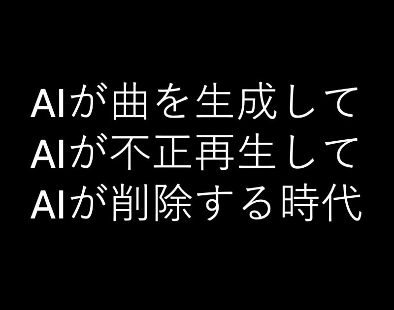 画像が削除されました