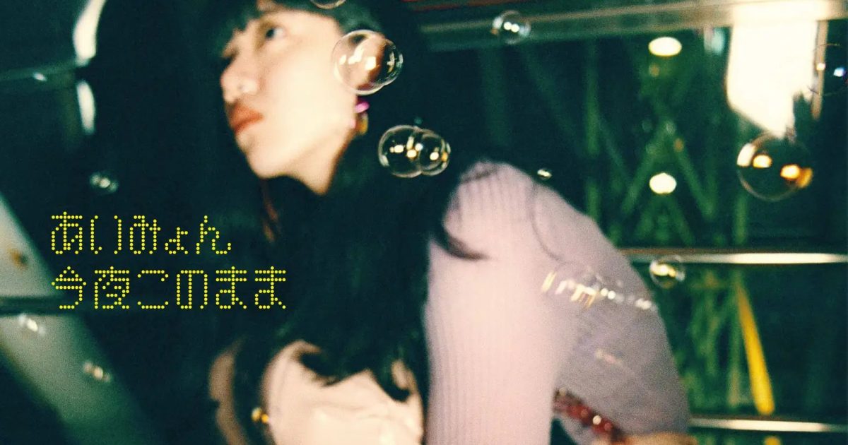 Official髭男dism「Laughter」6月度ゴールド認定