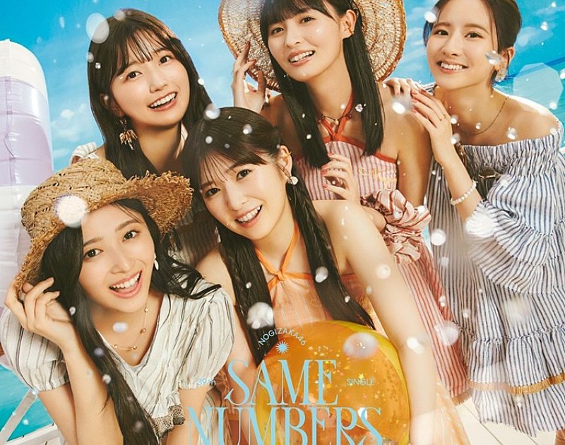 乃木坂46「Same numbers」首位独走、初週50万枚超え達成