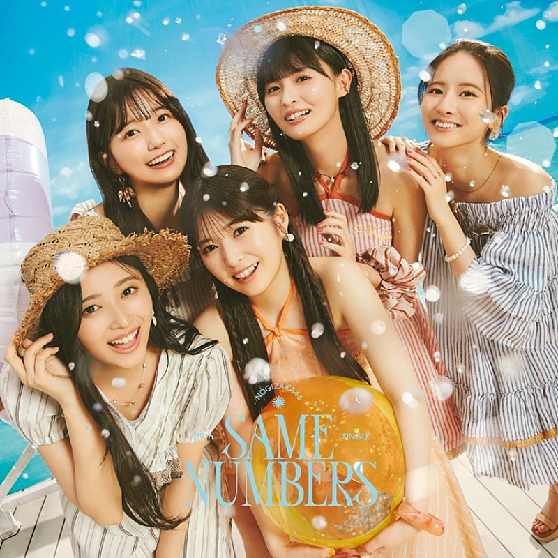 Billboard JAPAN【先ヨミ】、乃木坂46「Same numbers」64.5万枚で現在シングル1位独走中 - 記事画像