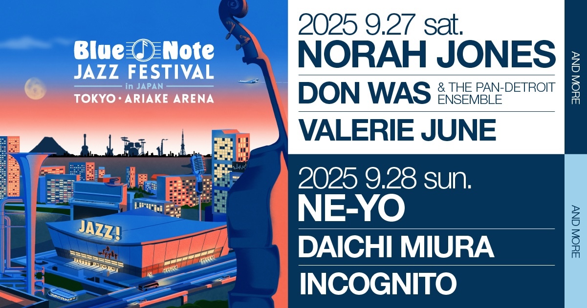 有明アリーナで開催『Blue Note JAZZ FESTIVAL in JAPAN 2025』第3弾