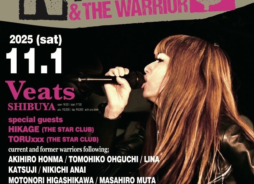 SUPERSTAR 東京 Got the Beat ウェンディー セット SUPERSTAR Tokyo Got the Beat ウェンディー セット