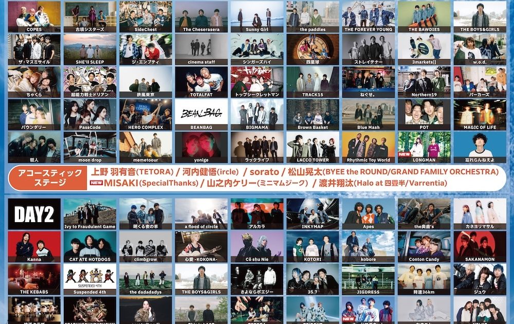 横浜赤レンガ倉庫で開催の『MURO FESTIVAL 2025』LONGMAN