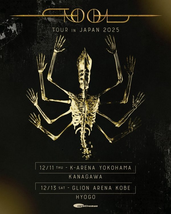 TOOL 2025年12月11日 K-Arena ポスター TIVXHmNK0IUUKihKp1E5EqIreAI2SA