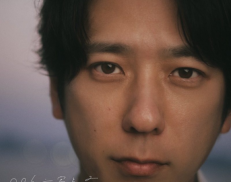 Billboard JAPAN Download Albums（7/9公開）、二宮和也「〇〇と二宮と