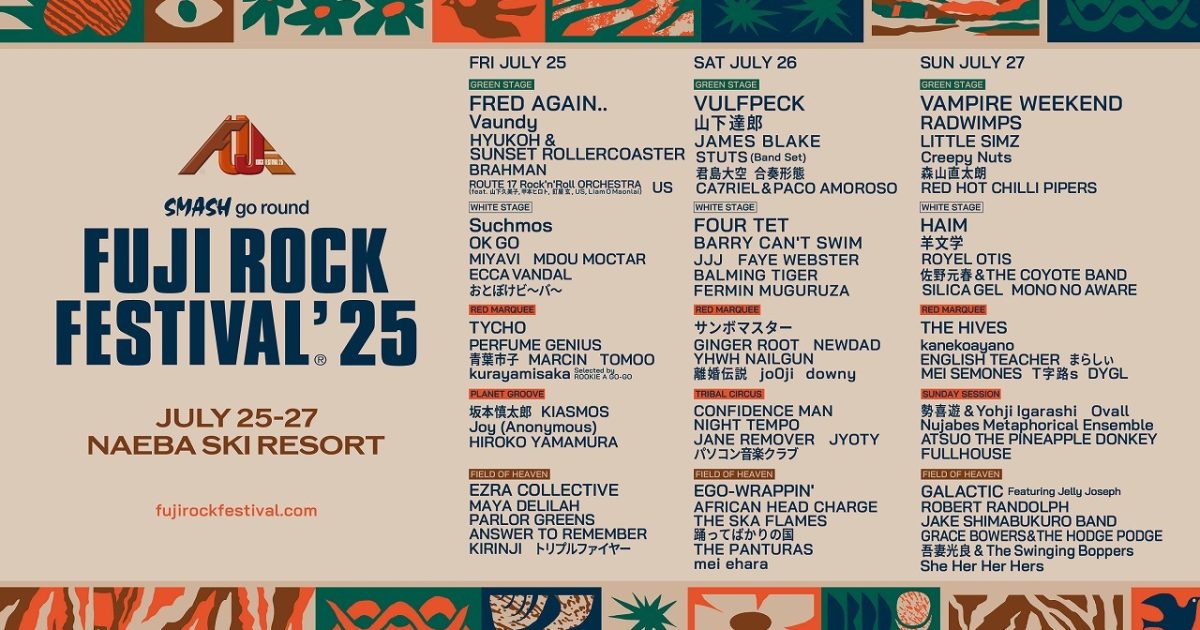 新品 フレッドアゲイン フジロック2025 FUJI ROCK FESTIVAL 2025 Lineup: Fred again.., Vulfpeck, Vampire