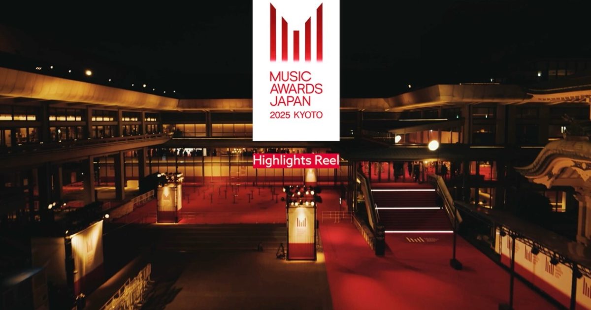 国内最大規模の国際音楽賞『MUSIC AWARDS JAPAN 2025』授賞式の