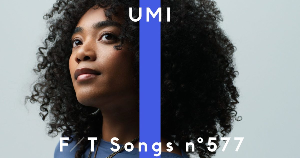 邦楽 Umi UMI | Spotify