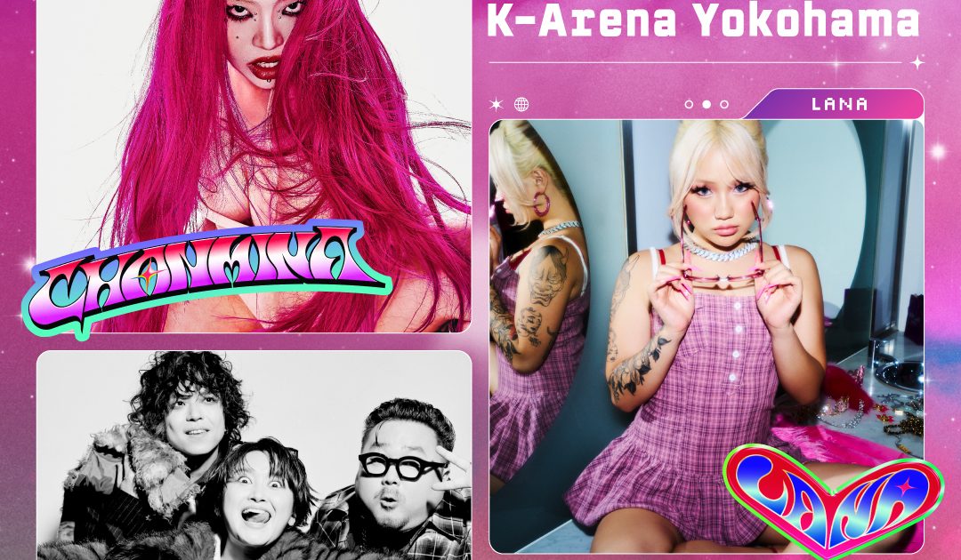 ちゃんみな、LANA、礼賛が出演、『GO-AheadZ』スピンオフ企画第2弾『GO