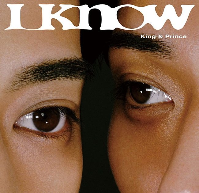 King&Prince Number_i CD まとめ売り 値下げ⋆*King & Prince CD まとめ売り‪‪❤︎ 10枚セット - メルカリ‬‬