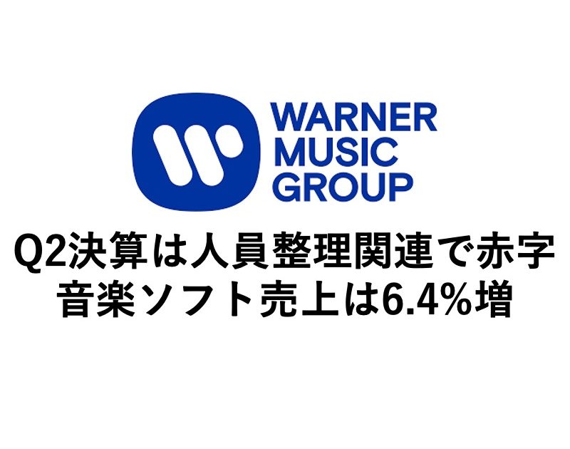 5月度会議用音資料 WARNER MUSIC GROUP 1200px-Warner_Music_Group_Logo.png