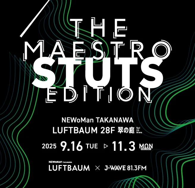 J-WAVE×ルミネ、商業施設初の常設イマーシブ・オーディオ企画を開催 第