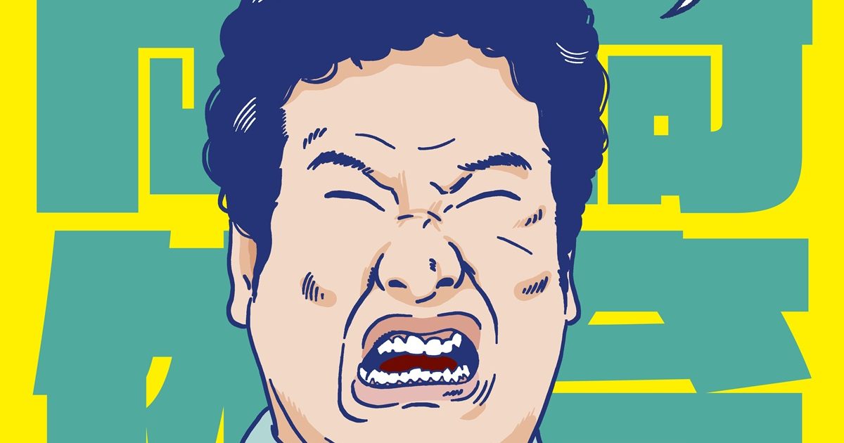 Suffer_JKT_DIGITALSMALL-