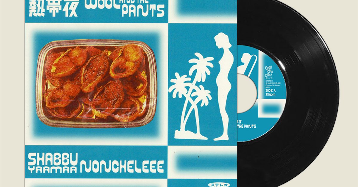 wool & the pants / 熱帯夜 限定7inch ノンチェリー fq1JuAWYmwOVv0Ey8XxBqJ0uMHb1C9