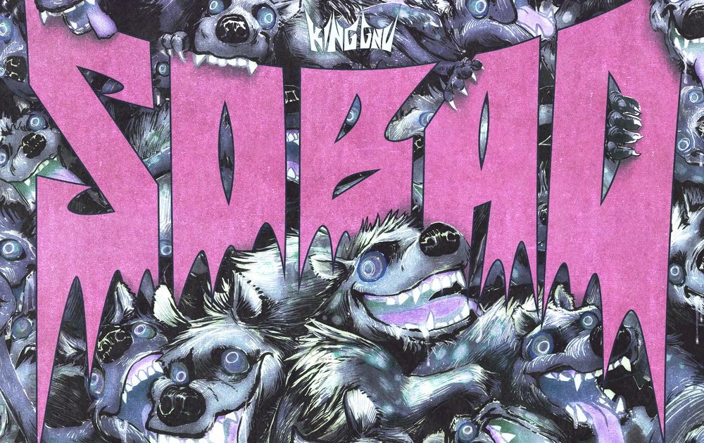 プレイリスト付】Billboard Japan Hot Shot Songs（9/10公開）、King