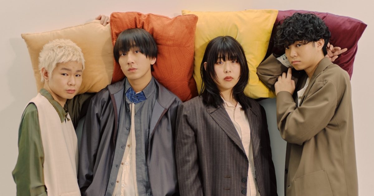 リュックと添い寝ごはん、バンド史上最もポップでほろ苦いラブソング