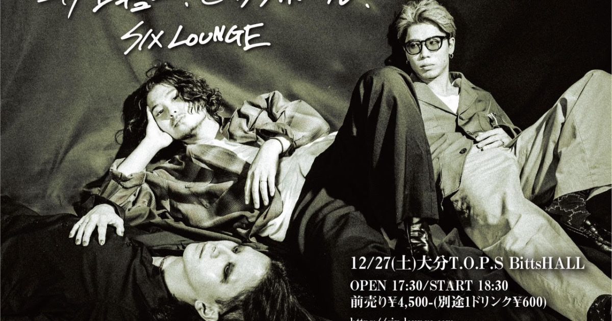 SIX LOUNGE、年内で営業終了となる地元大分のライブハウス・T.O.P.S