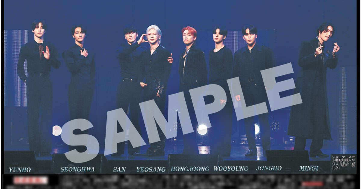 サンプル写真掲載多数】ATEEZ、日本フルアルバム発売記念ショーケース