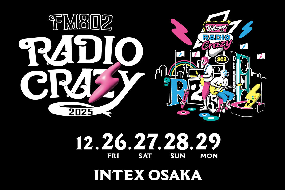 FM802が送るロック大忘年会『FM802 RADIO CRAZY』4DAYS開催、第一弾アーティストでビーバー、バニラズ、Creepy Nutsら28組発表