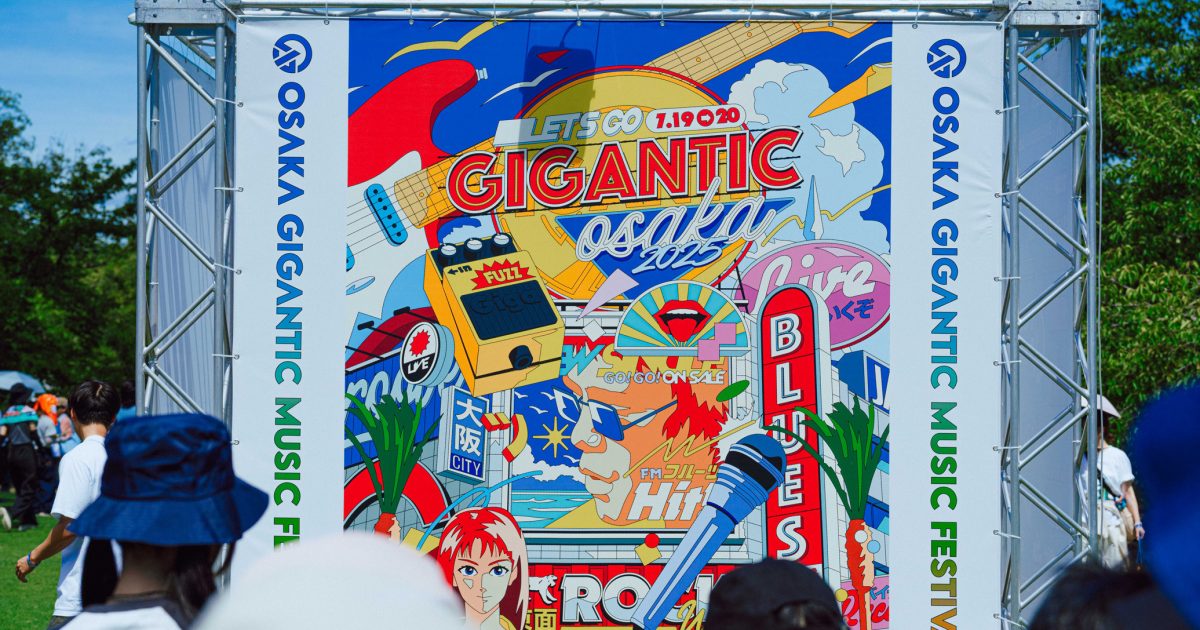 緑黄色社会が魅せた圧巻の大トリ、Bialystocks、sumikaらが