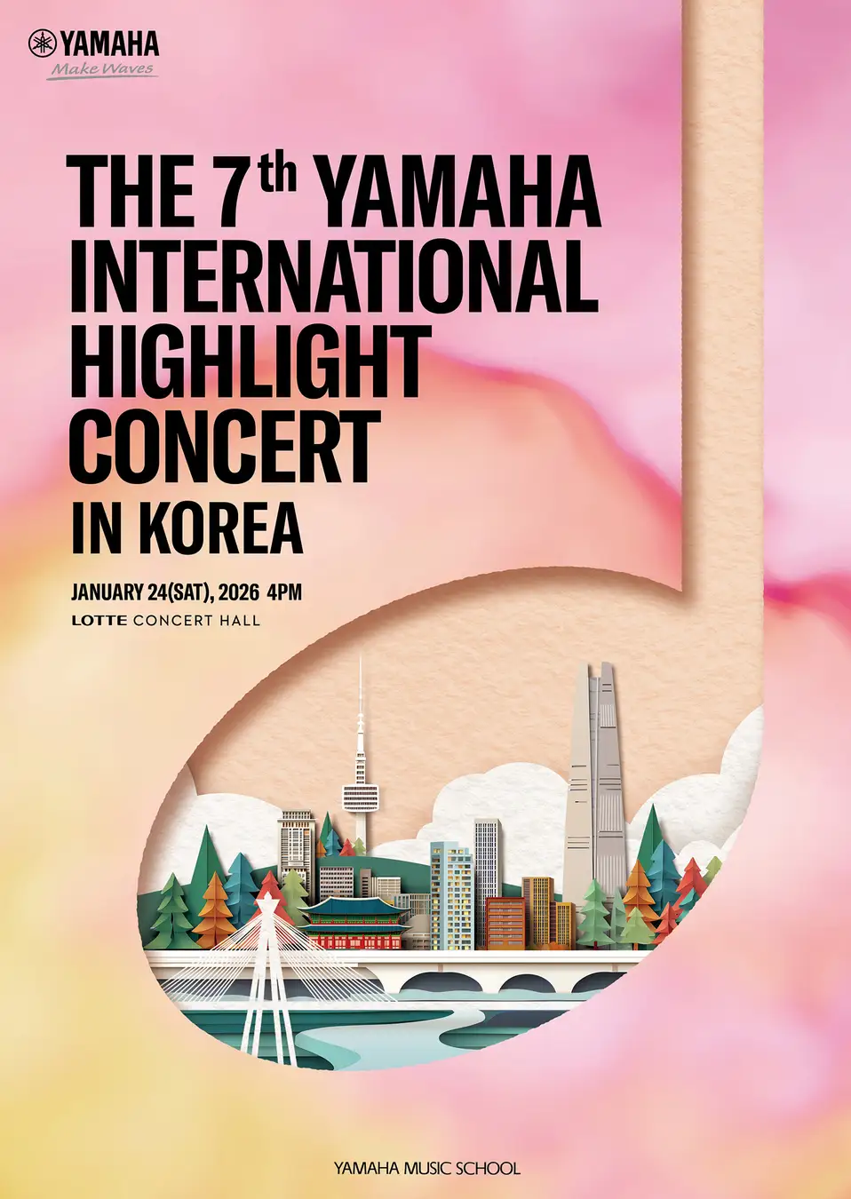 ヤマハ、世界各地の生徒競演コンサート「The 7th Yamaha International Highlight Concert in Korea」開催