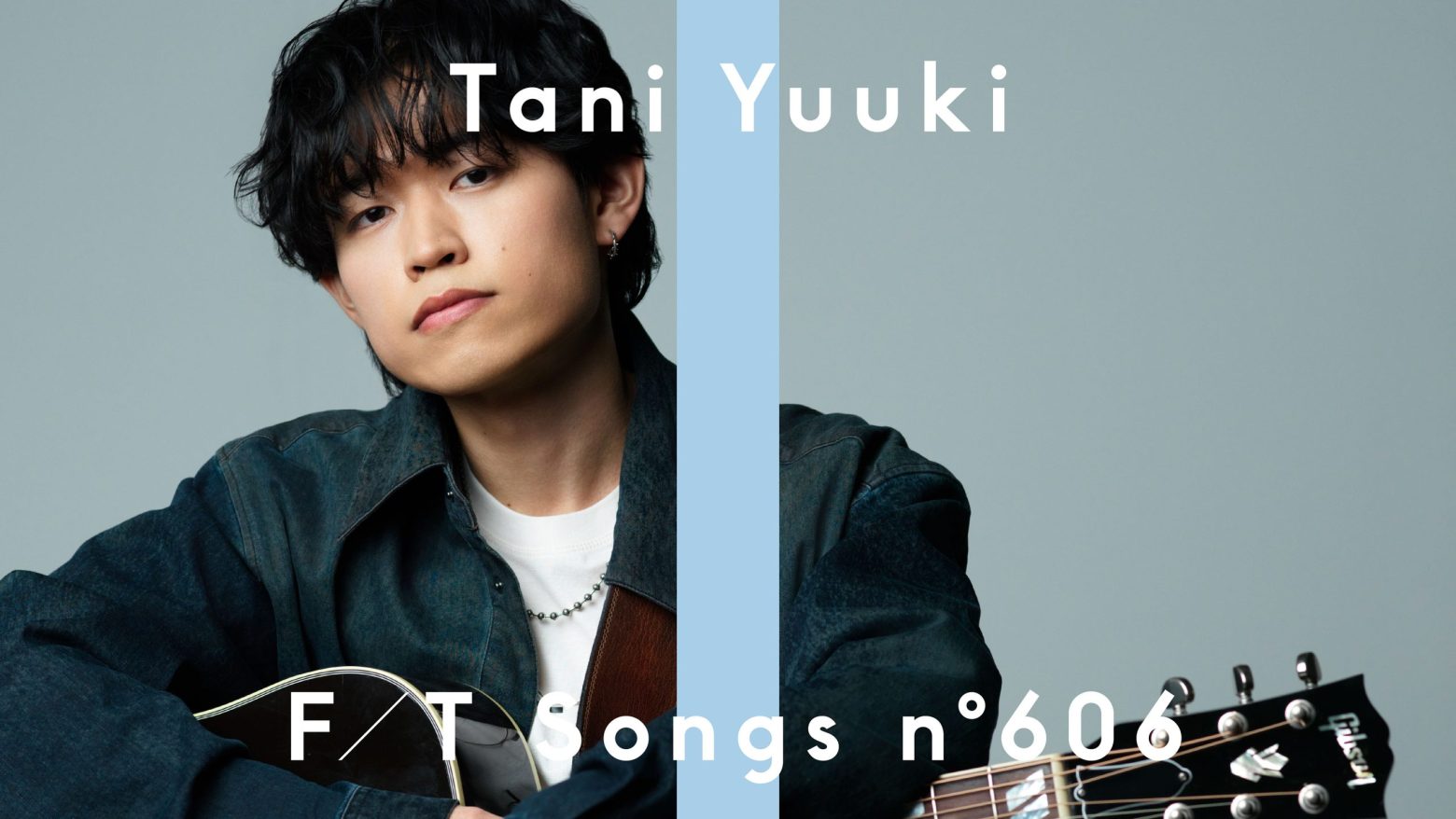 Tani Yuuki、3年ぶり「THE FIRST TAKE」降臨 累計1億再生超えの話題曲「おかえり」を特別アコースティックアレンジで一発撮り披露