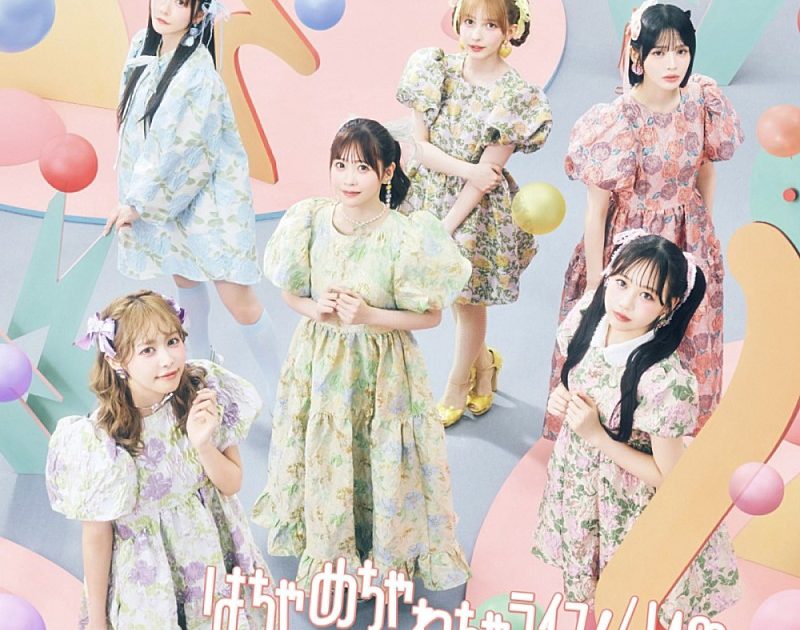 Billboard JAPAN CDシングル（10/22公開）、FRUITS ZIPPER「はちゃめ