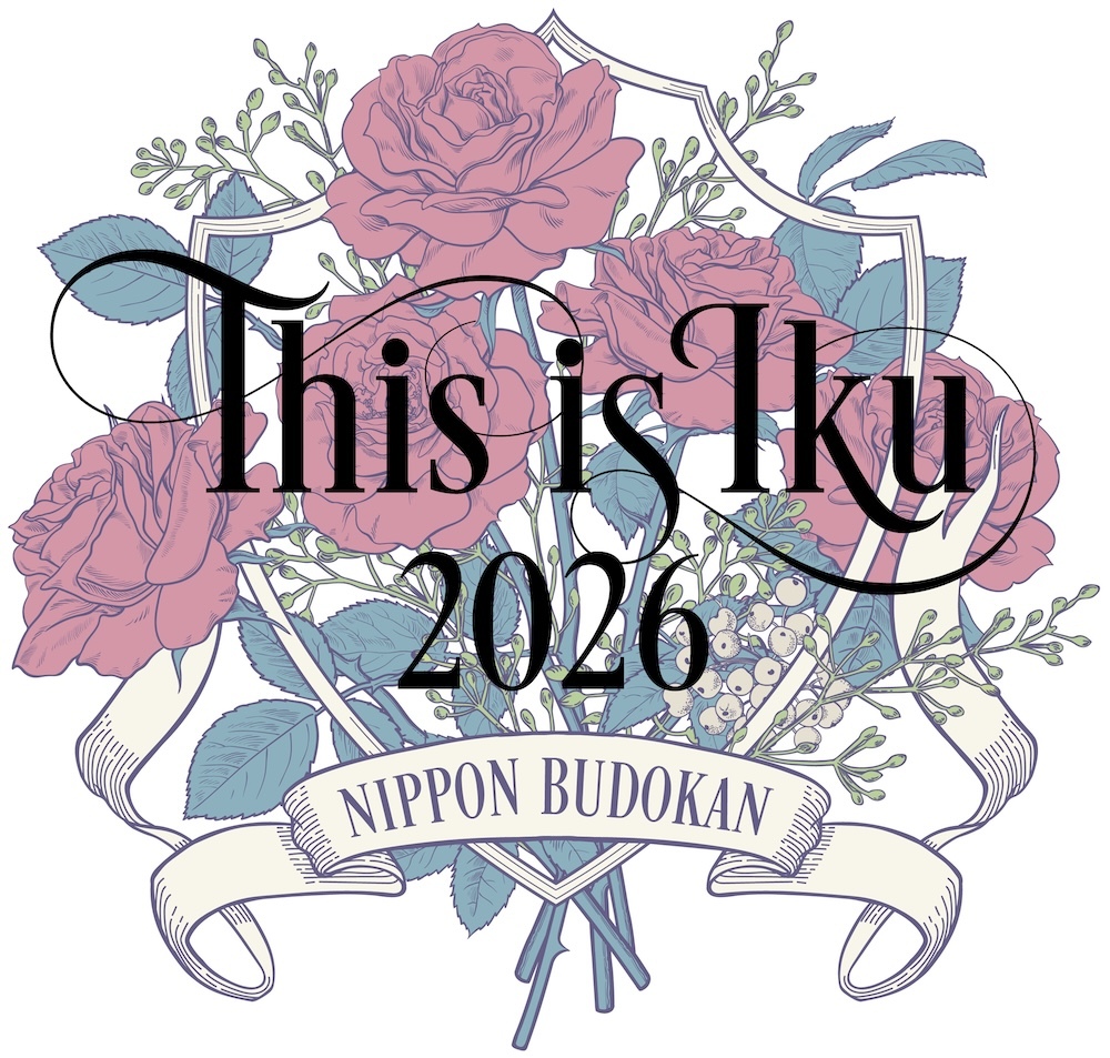 山崎育三郎が考える究極のエンターテインメントショー、『THIS IS IKU 2026 日本武道館』2026年3月に開催決定【コメントあり】