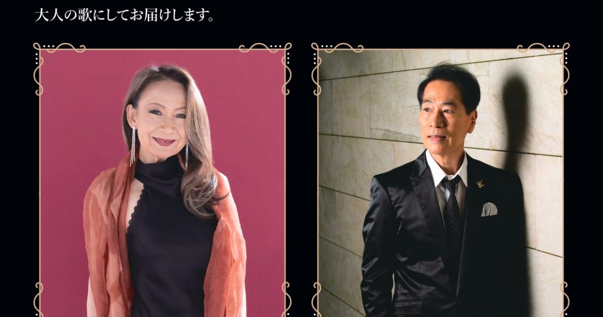 八神純子、世界を熱狂させ進化し続ける声と歌を間近で感じることが