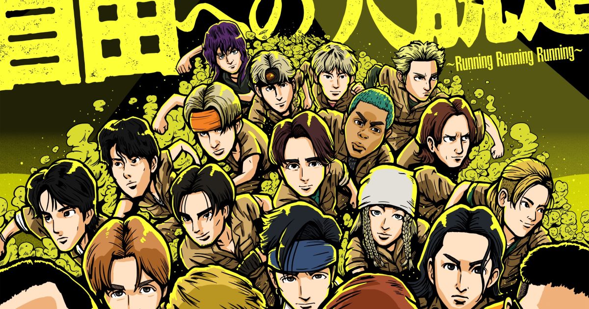 オリコン週間ストリーミング急上昇ランキング10/13〜10/19、THE