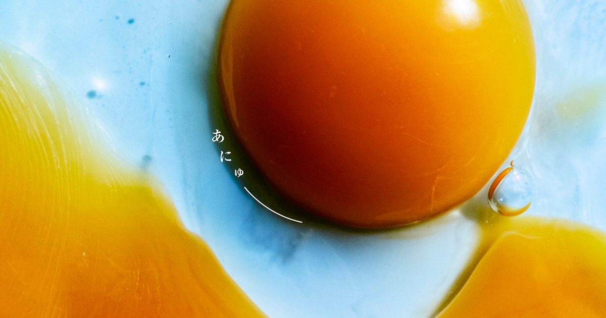 オリコン週間CDアルバム10/6〜10/12、メジャーデビュー20周年RADWIMPS