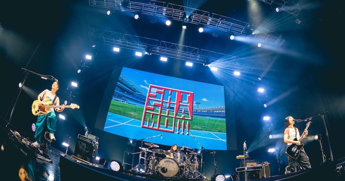 SHISHAMO•*¨*•.¸♬︎ SHISHAMO、最後の全国ホールツアー（全18公演）を2026年2月より開催
