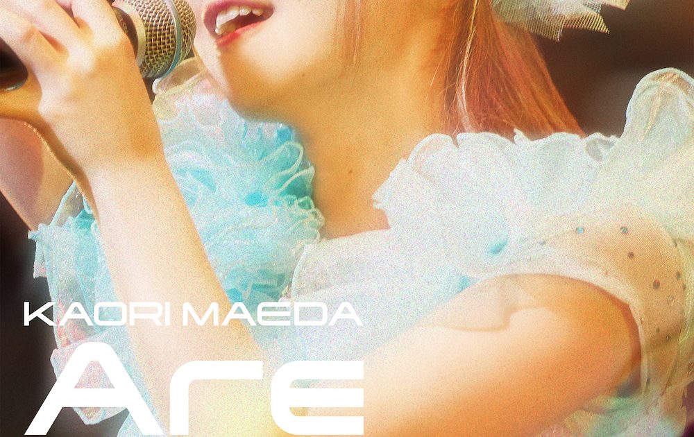 前田佳織里、初のLIVE Blu-ray発売記念イベント「年末大感謝祭 2025