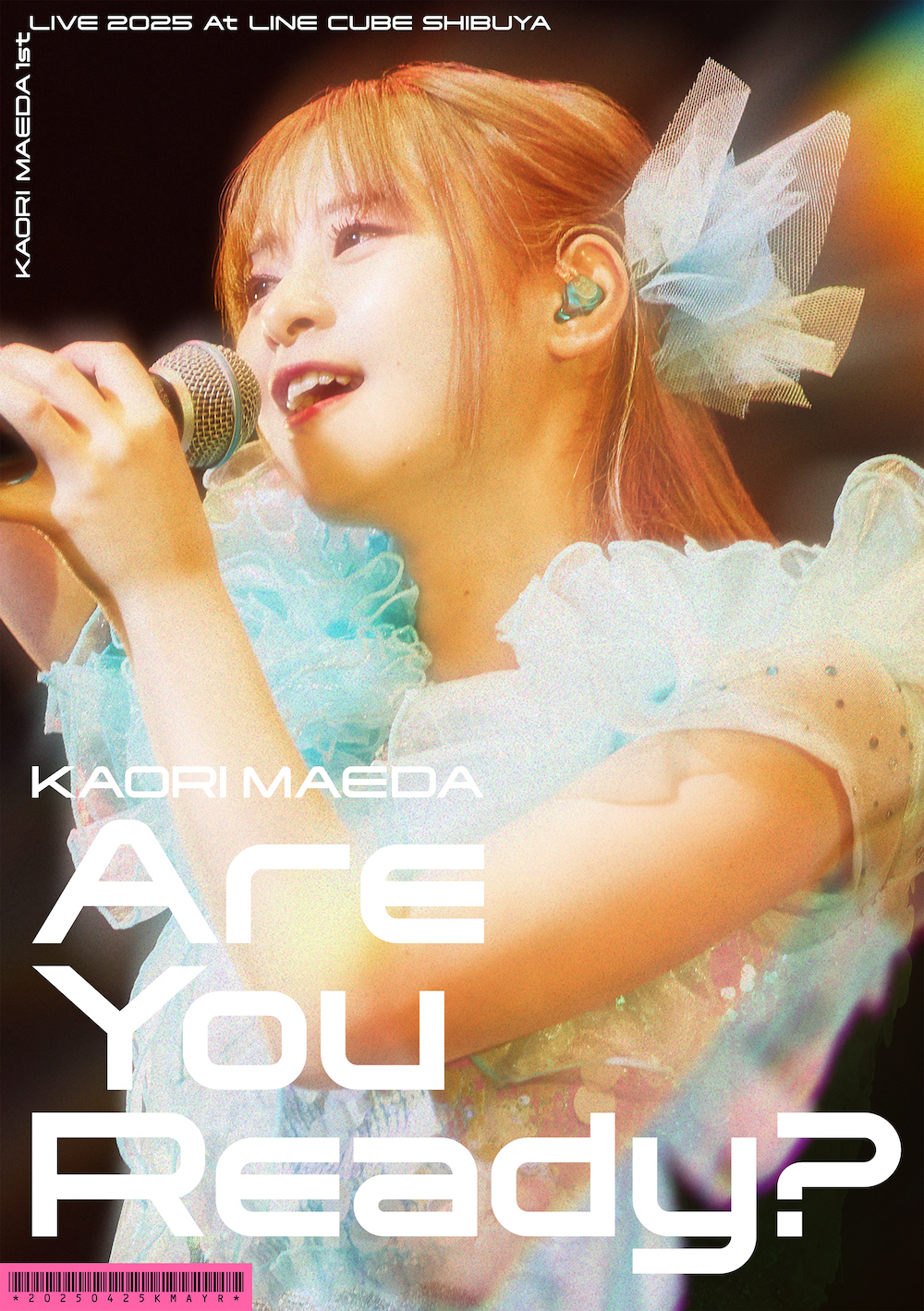 前田佳織里、初のLIVE Blu-ray発売記念イベント「年末大感謝祭 2025」開催 直筆サイン入りポストカードのプレゼントも決定 