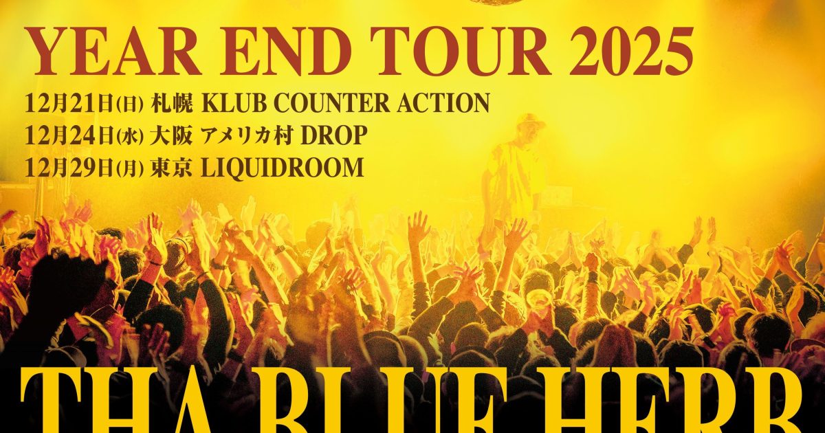 日本語ラップ　北海道　札幌　ブルーハーブ　MIC JACK PRODUCTION 日本語ラップ 北海道 札幌 ブルーハーブ MIC JACK PRODUCTION THA BLUE