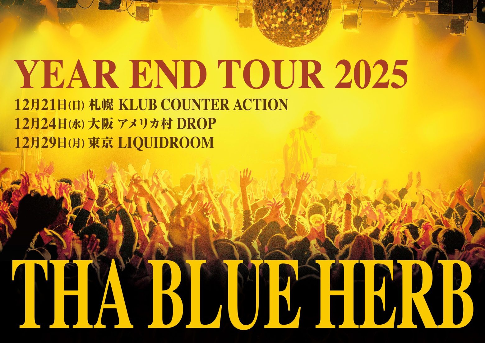 THA BLUE HERB、年末恒例のワンマンツアー『YEAR END TOUR 2025』を北海道・大阪・東京で開催