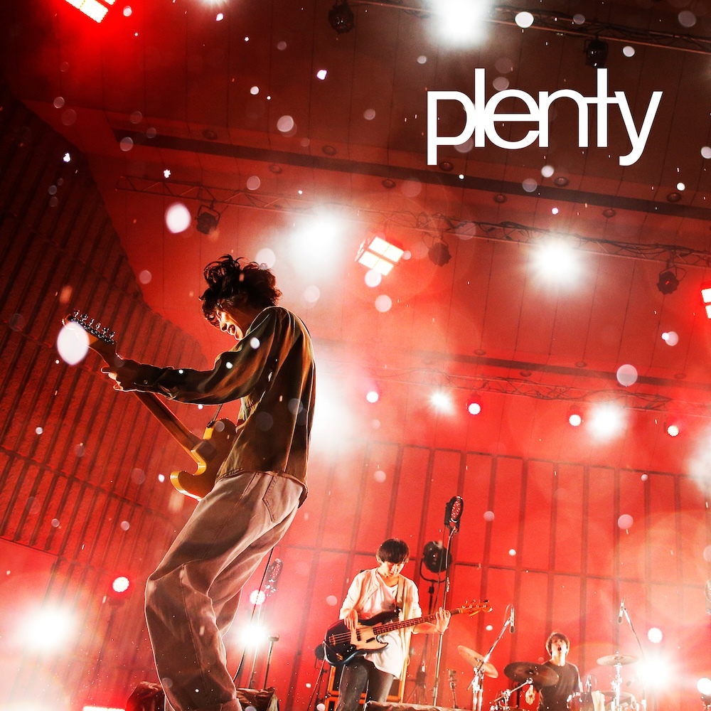 plenty、最新リマスタリングを施した日比谷野外大音楽堂でのラストライブ音源26曲を配信リリース