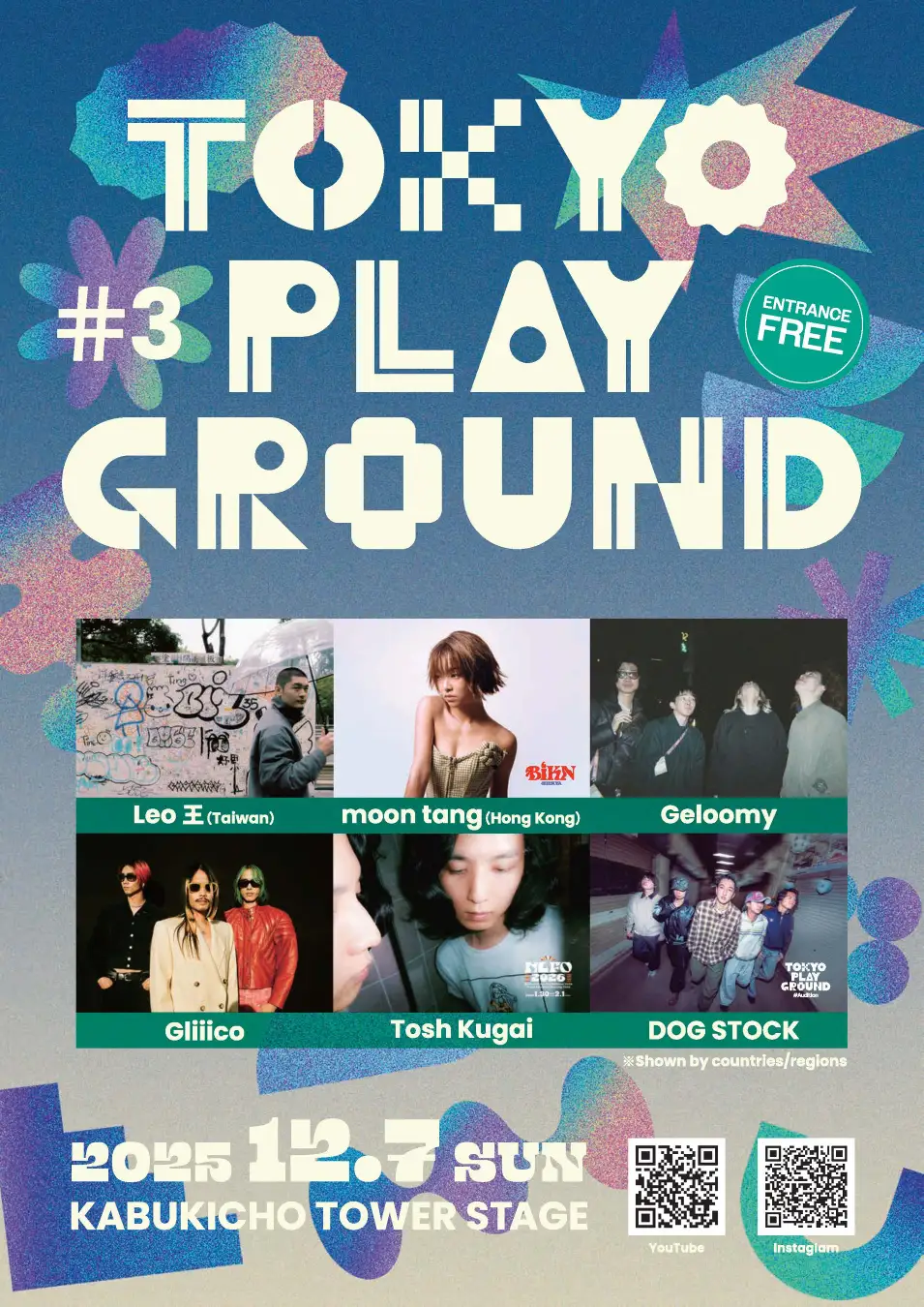 ソニー×TSTの音楽イベント「TOKYO PLAYGROUND #3」12/7開催、全出演者を発表