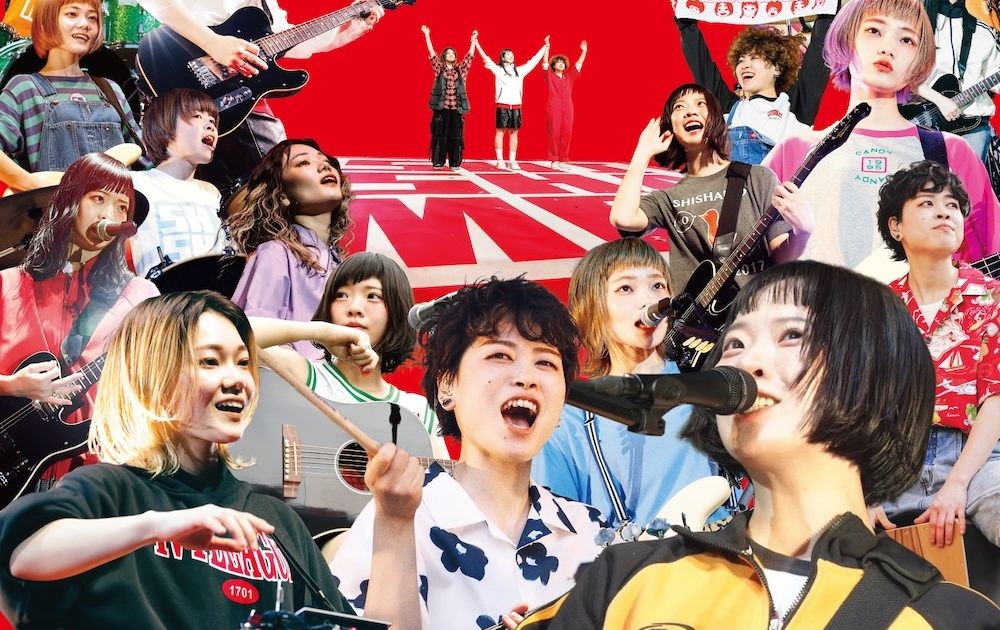 SHISHAMO、メンバーセレクトアルバム『SHISHAMOでした!!!』2026年2月に