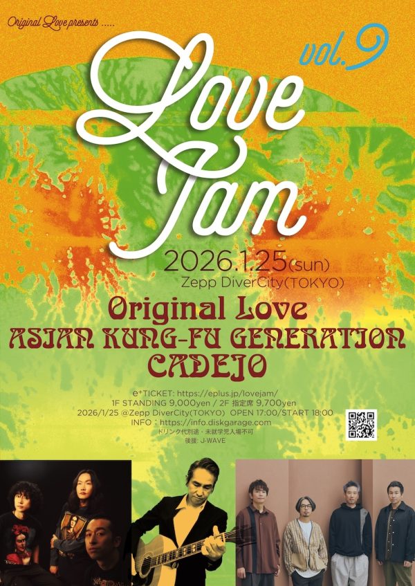 Original Loveが独自のアーティストセレクトで届けるフェス『Love Jam