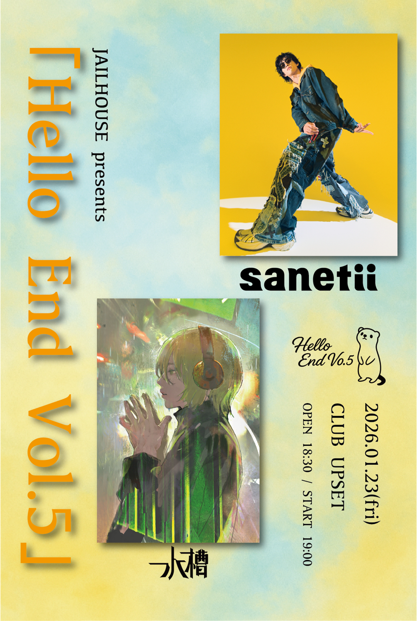 名古屋で『JAILHOUSE presents「Hello End Vol.5」』2026年1月に開催　水槽、sanetiiの初ツーマンが実現