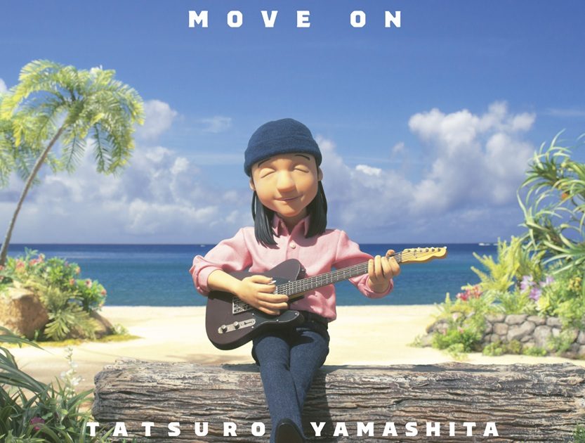 山下達郎、2年ぶりのシングル「オノマトペISLAND／MOVE ON」をリリース