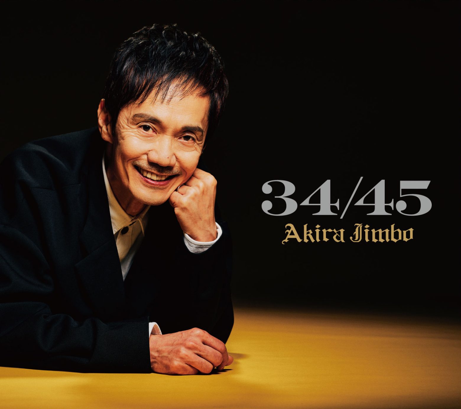 神保彰、デビュー45周年記念アルバム「34/45」の詳細解禁 豪華ゲストと日本橋三井ホールでの記念ライブ情報も