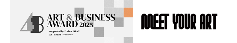エイベックスのアート事業「MEET YOUR ART」「ART & BUSINESS AWARD 2025」受賞