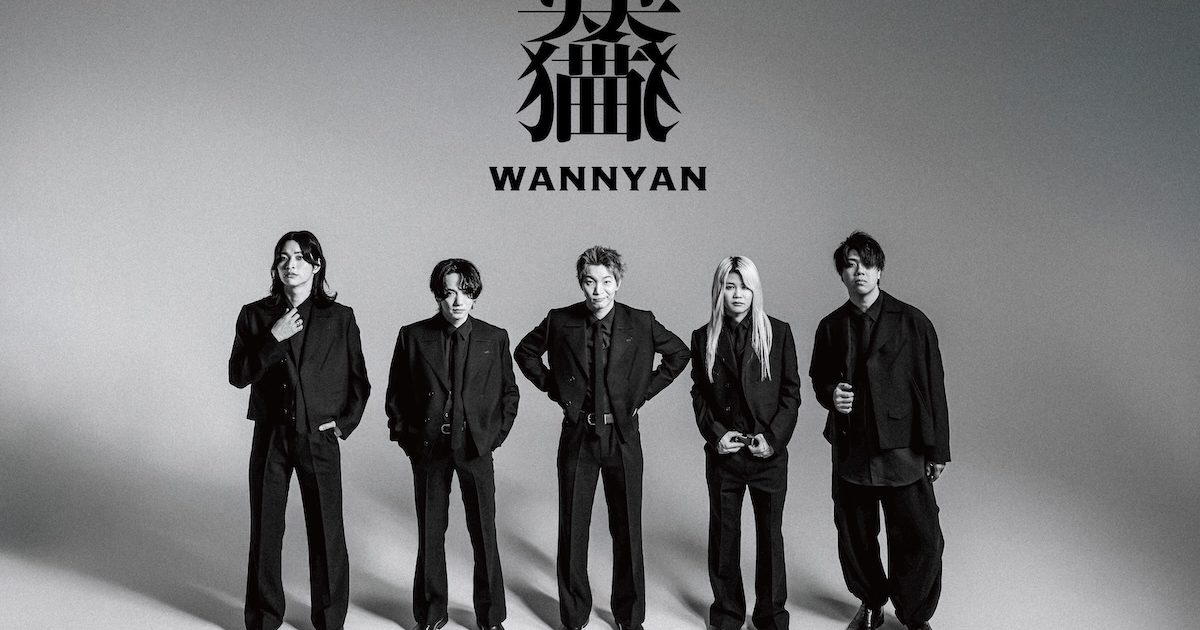 わんちゃんわんわんねこにゃんにゃん、Acoustic Album『ひつじが一匹