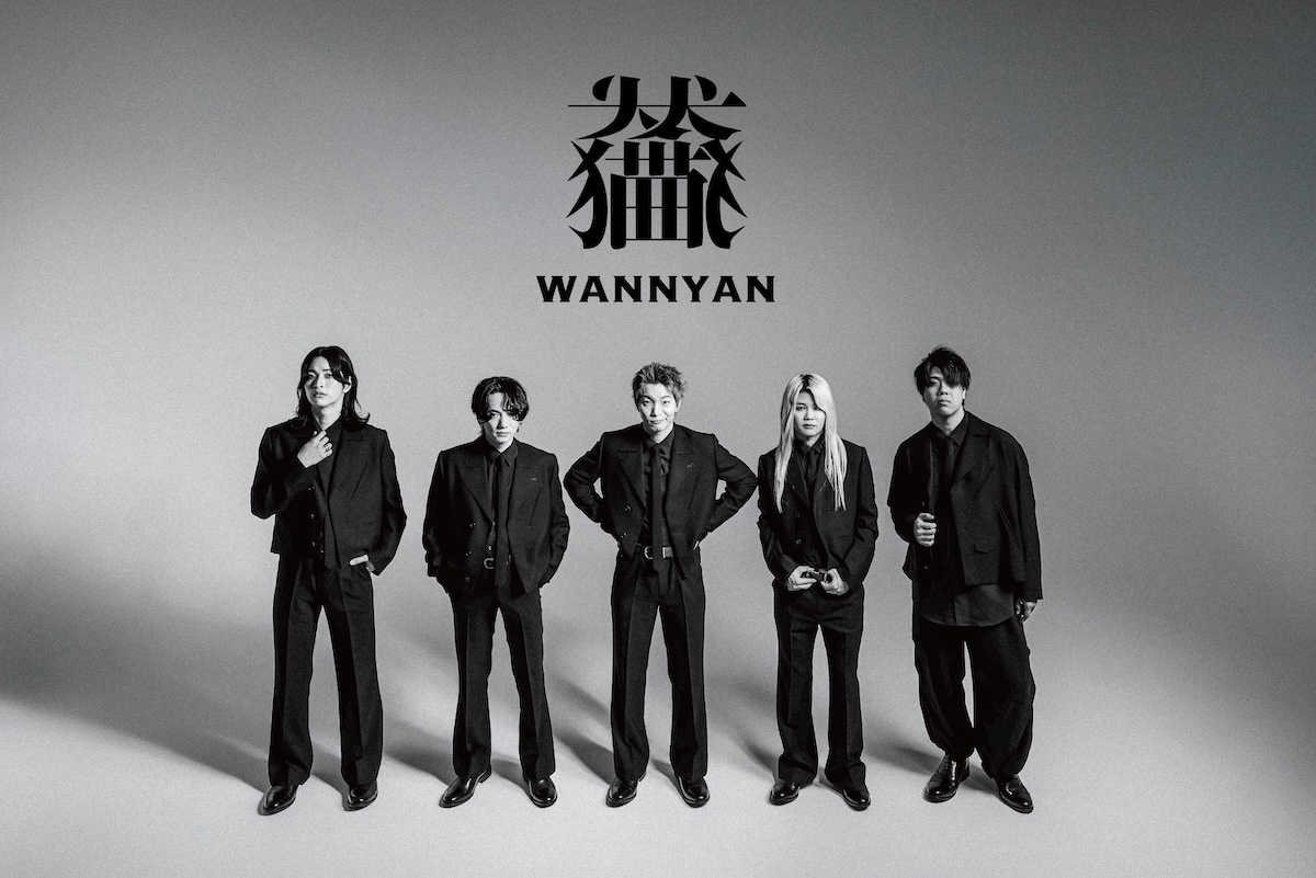 わんちゃんわんわんねこにゃんにゃん、Acoustic Album『ひつじが一匹』を1月にデジタルリリース　ツアーの開催も決定